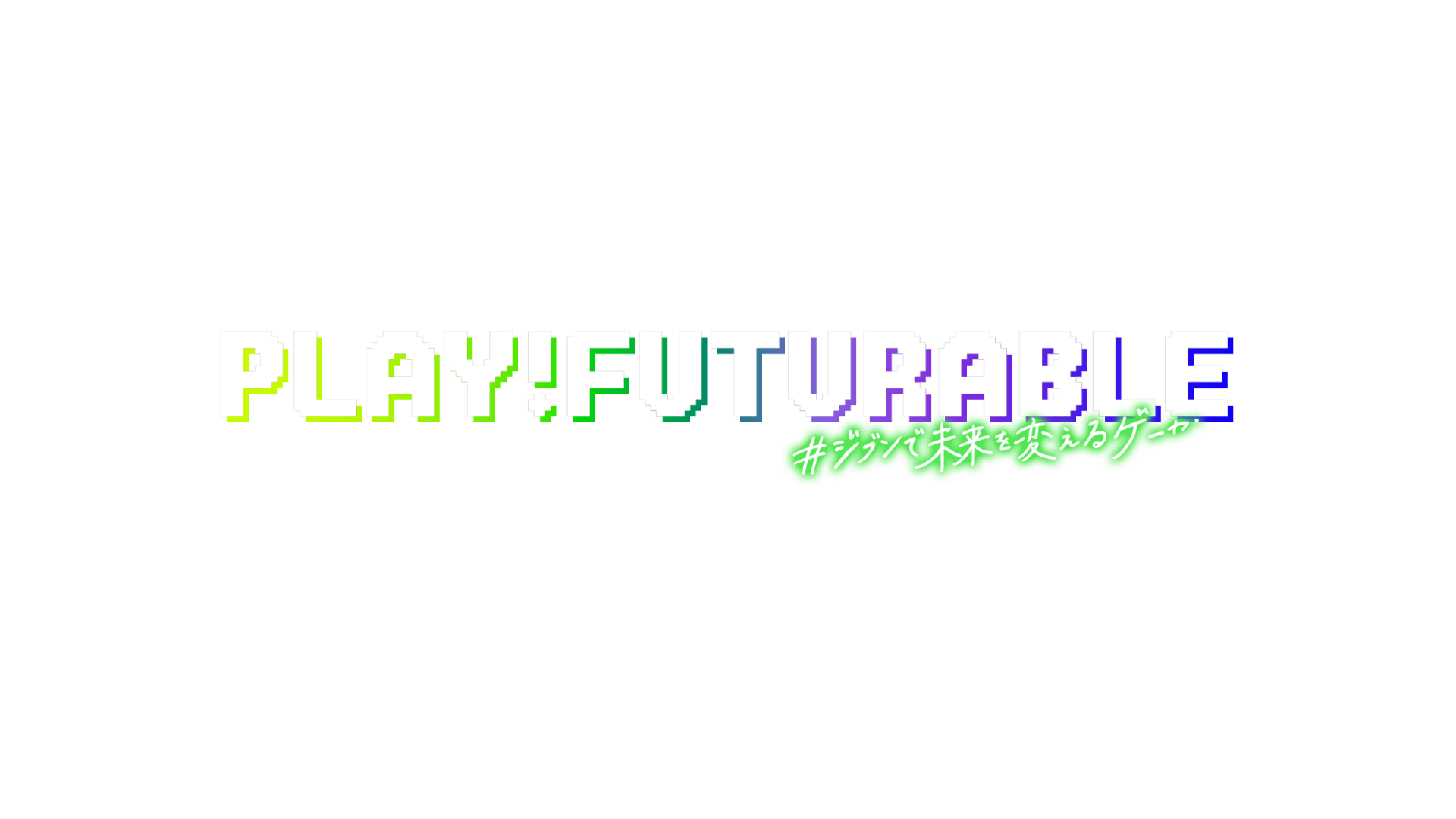 PLAY FUTURABLE